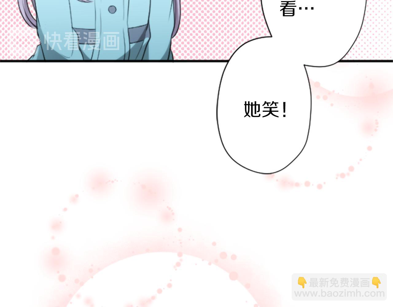 🍸公主的世界不需要王子 第64话 爱哭鬼和女王1 第46页
