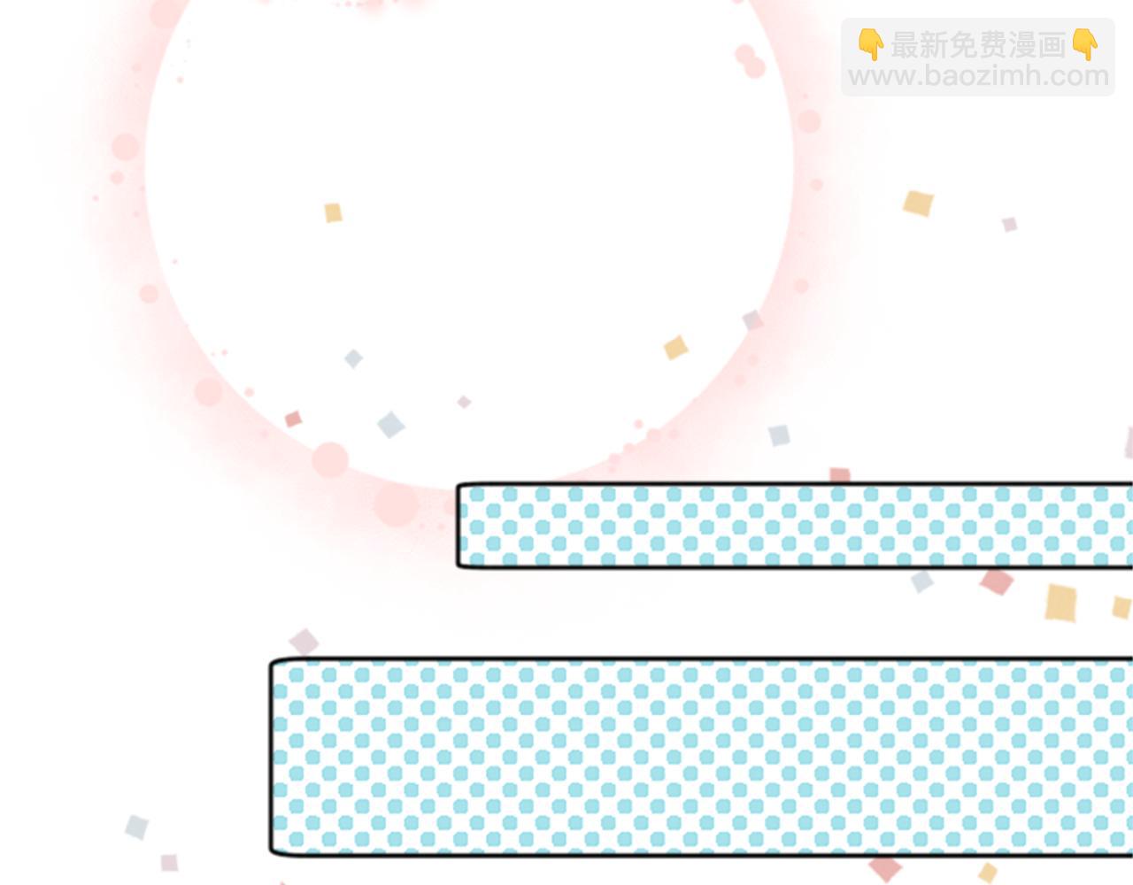🍸公主的世界不需要王子 第64话 爱哭鬼和女王1 第47页