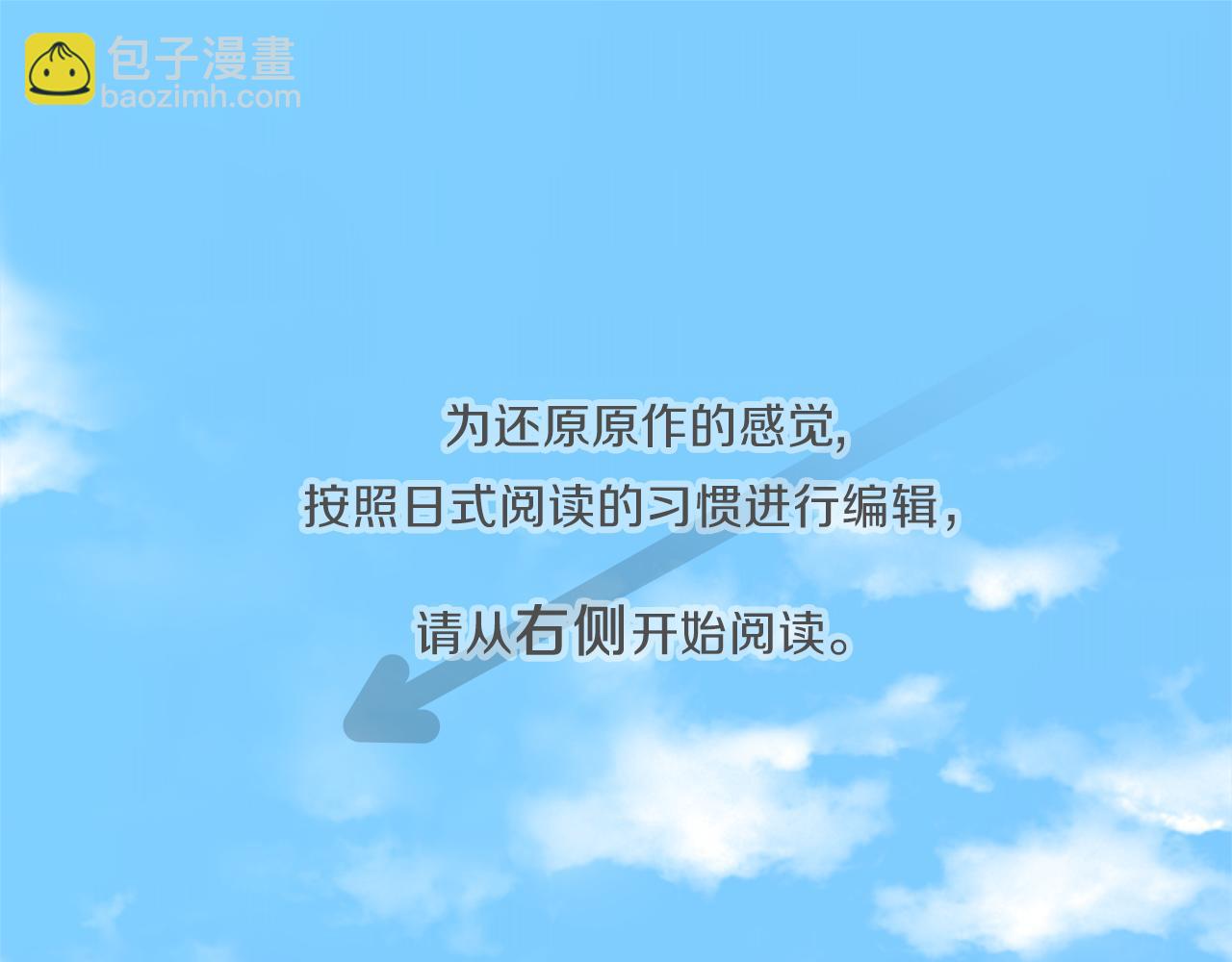 🍸公主的世界不需要王子 第64话 爱哭鬼和女王1 第5页