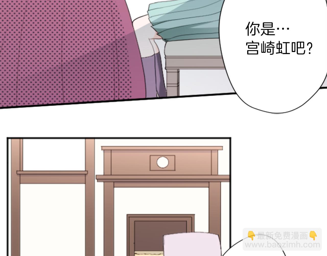 🍸公主的世界不需要王子 第64话 爱哭鬼和女王1 第8页