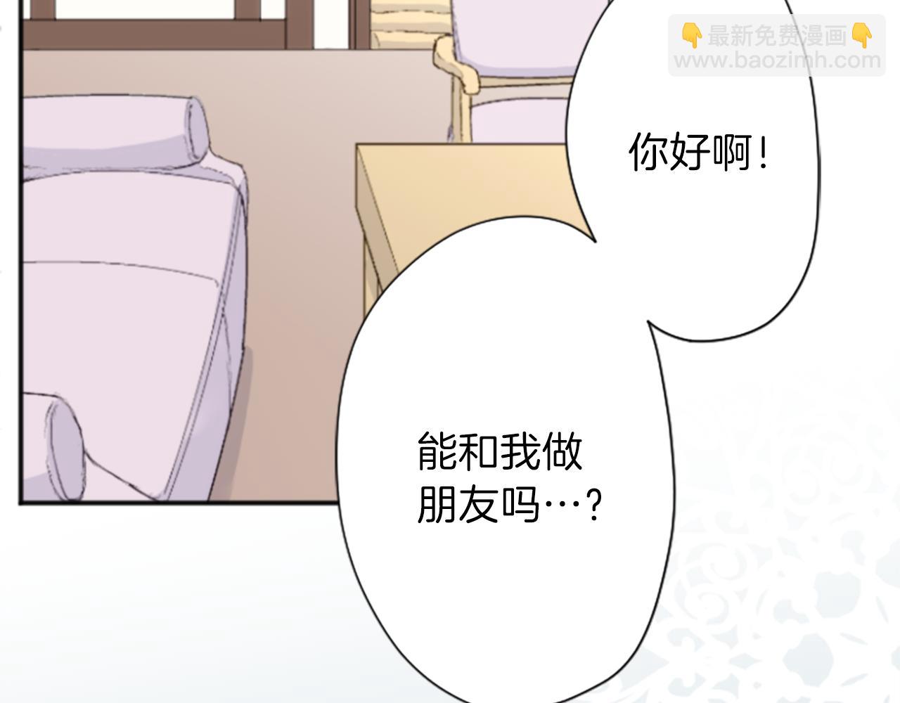 🍸公主的世界不需要王子 第64话 爱哭鬼和女王1 第9页