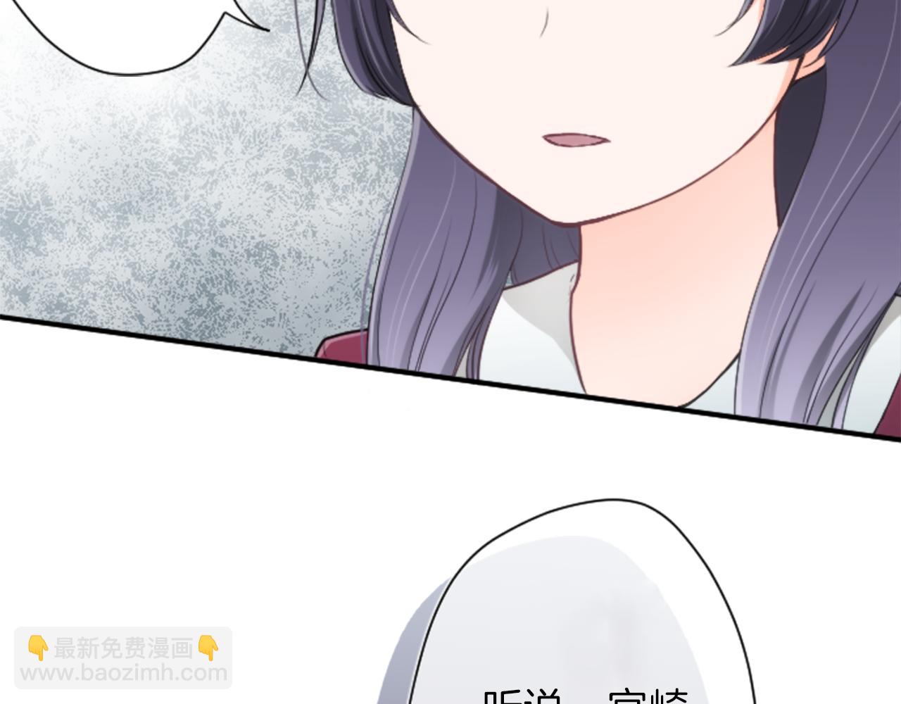 🍸公主的世界不需要王子 第66话 爱哭鬼和女王3 第12页