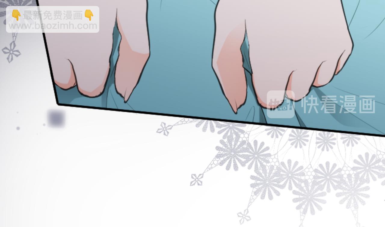🍸公主的世界不需要王子 第66话 爱哭鬼和女王3 第19页