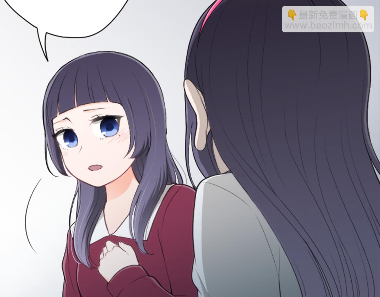 🍸公主的世界不需要王子 第66话 爱哭鬼和女王3 第21页