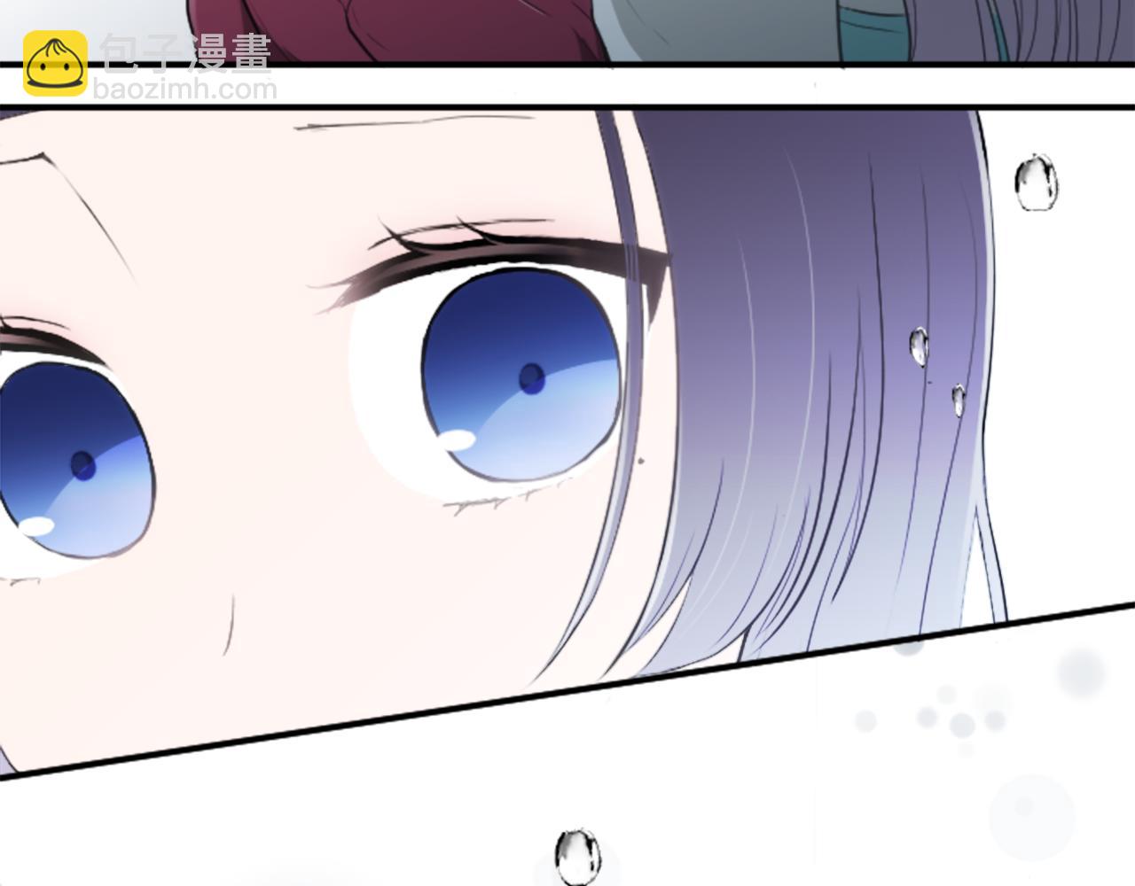 🍸公主的世界不需要王子 第66话 爱哭鬼和女王3 第22页