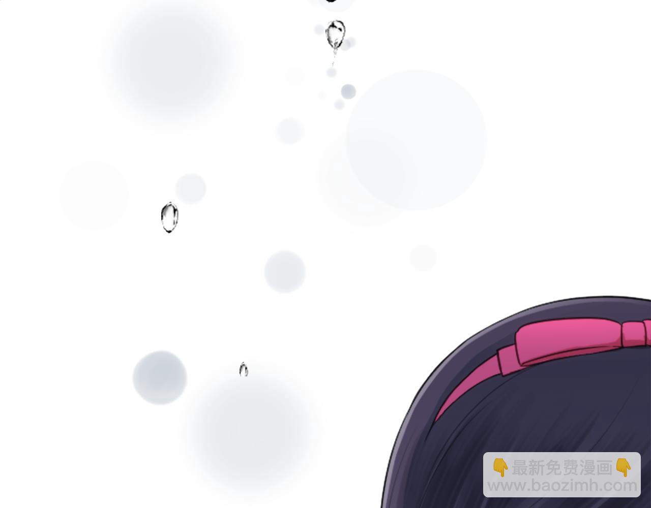 🍸公主的世界不需要王子 第66话 爱哭鬼和女王3 第23页