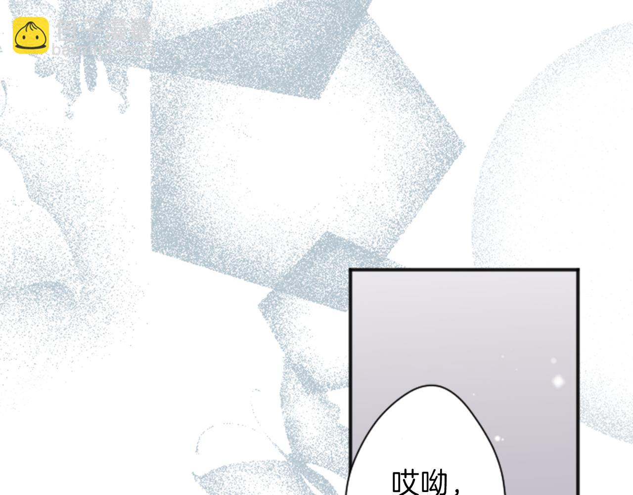 🍸公主的世界不需要王子 第66话 爱哭鬼和女王3 第30页