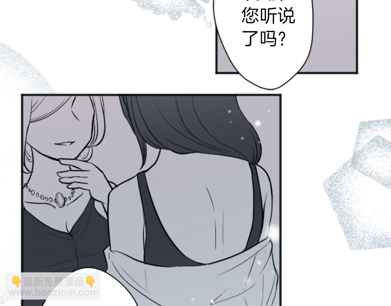 🍸公主的世界不需要王子 第66话 爱哭鬼和女王3 第31页