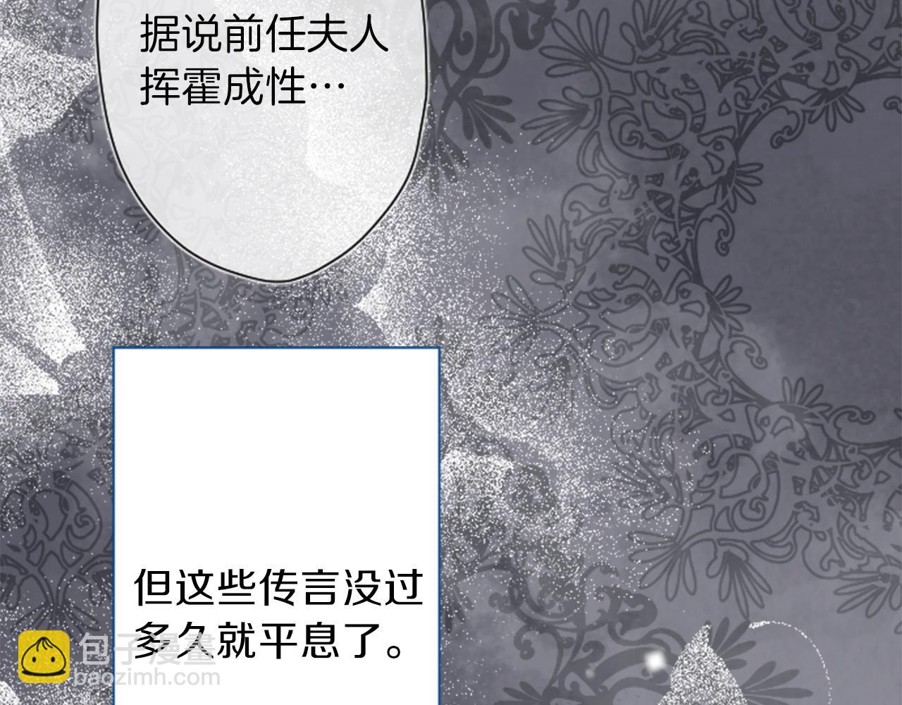 🍸公主的世界不需要王子 第66话 爱哭鬼和女王3 第35页