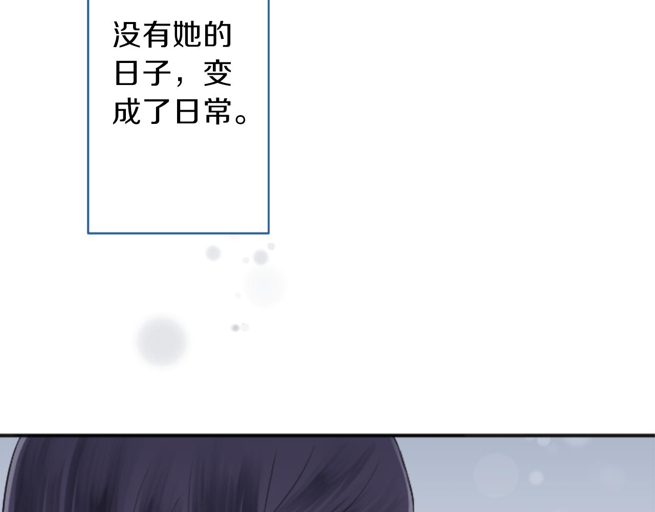 🍸公主的世界不需要王子 第66话 爱哭鬼和女王3 第42页