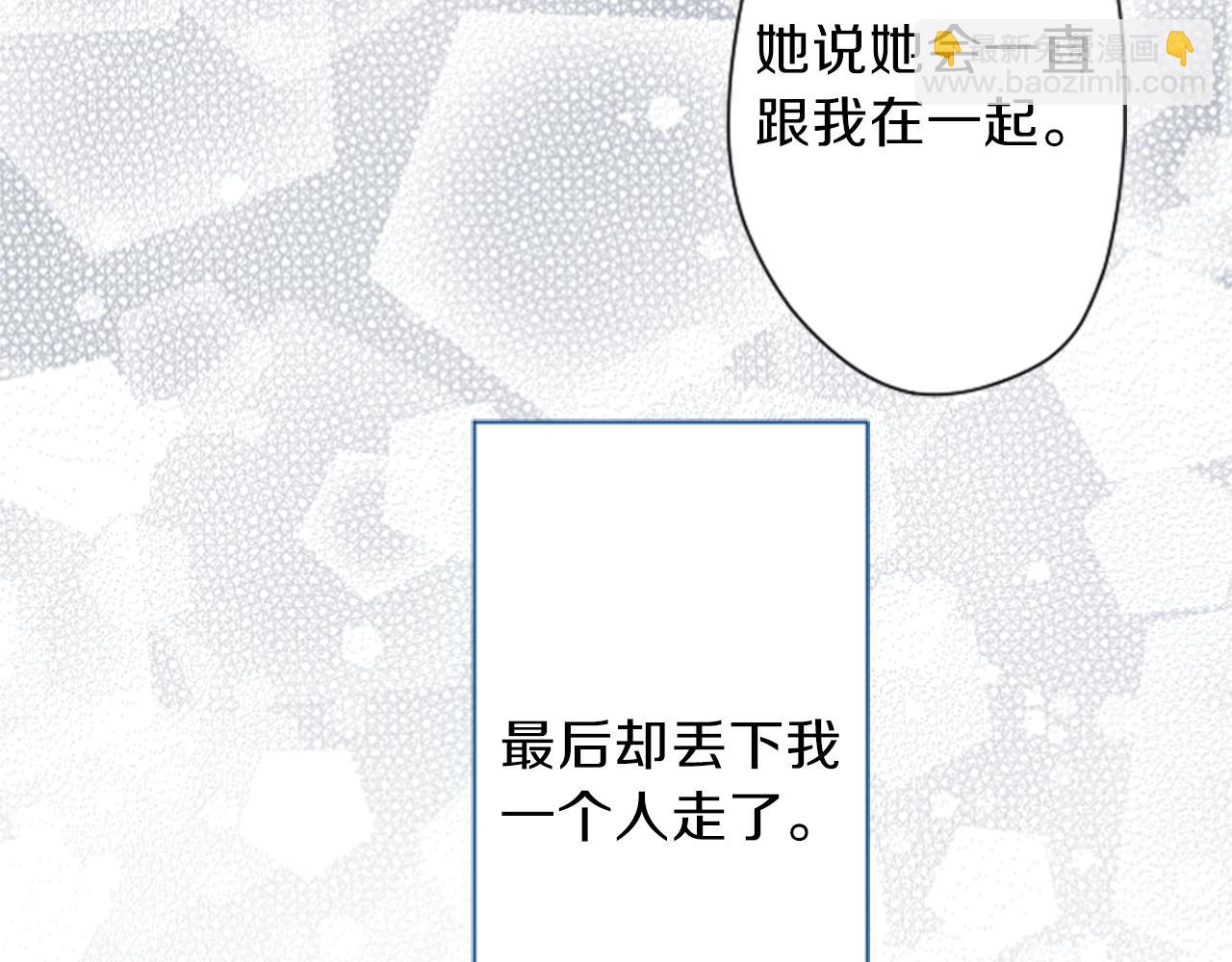 🍸公主的世界不需要王子 第66话 爱哭鬼和女王3 第48页