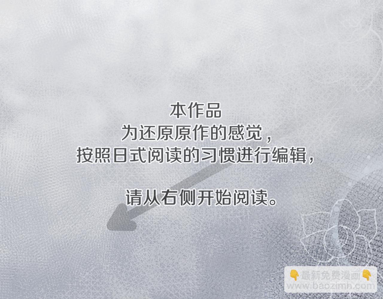 🍸公主的世界不需要王子 第66话 爱哭鬼和女王3 第5页