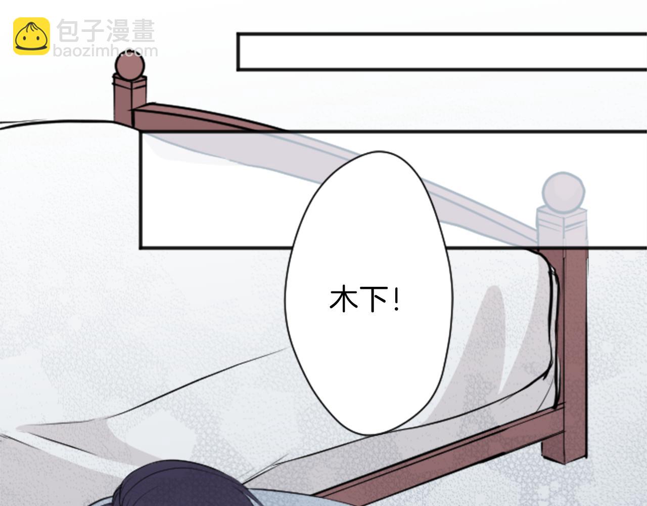 🍸公主的世界不需要王子 第66话 爱哭鬼和女王3 第50页