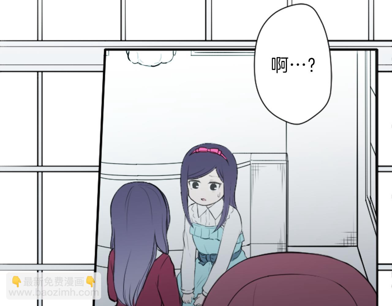 🍸公主的世界不需要王子 第66话 爱哭鬼和女王3 第9页