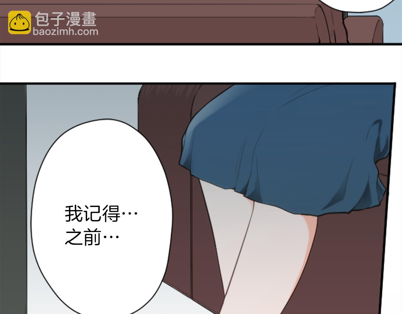🍸公主的世界不需要王子 第68话 虹和爱丽丝1 第14页
