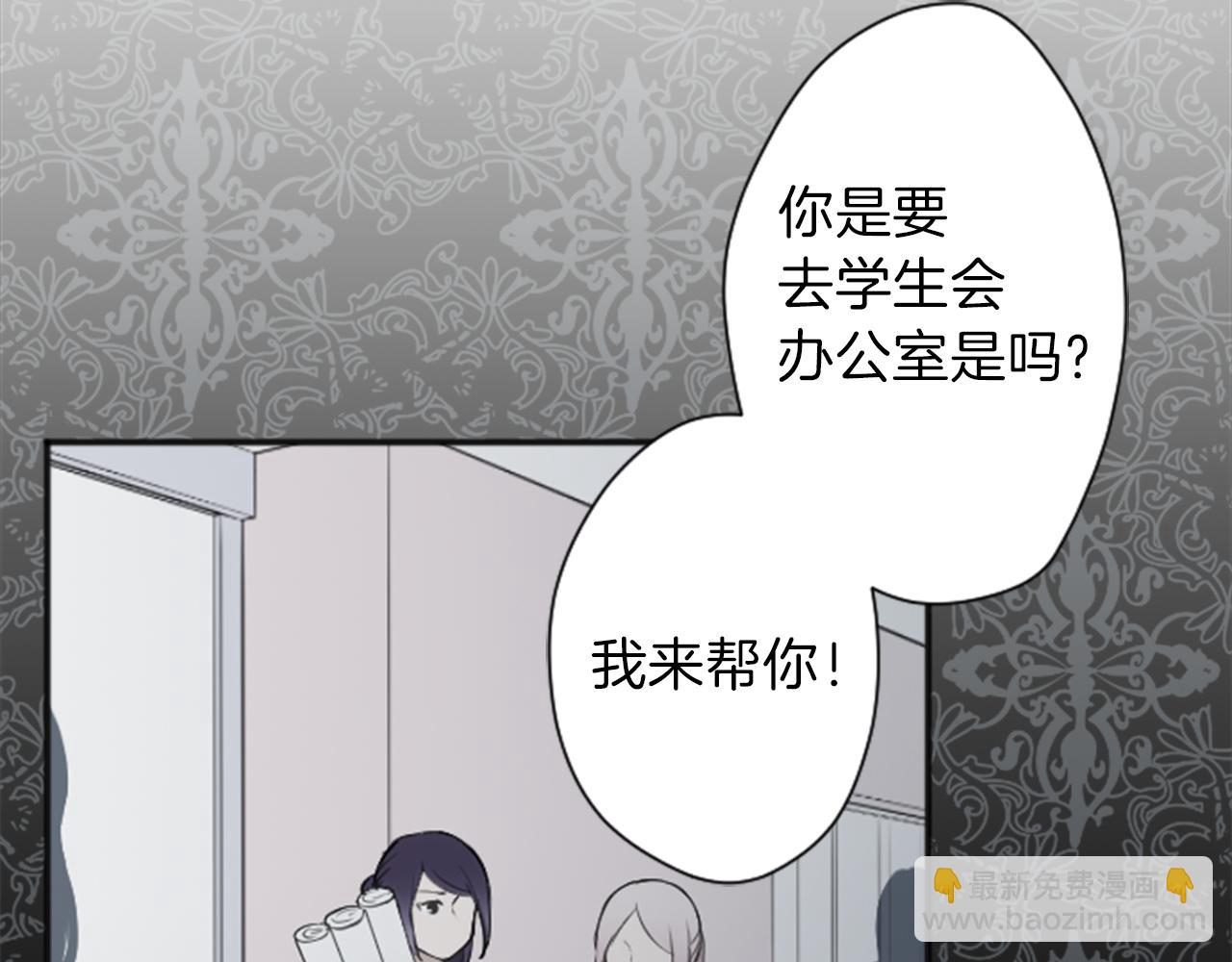 🍸公主的世界不需要王子 第68话 虹和爱丽丝1 第17页