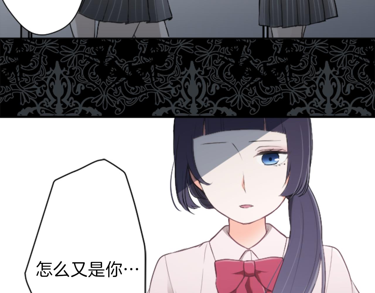 🍸公主的世界不需要王子 第68话 虹和爱丽丝1 第25页