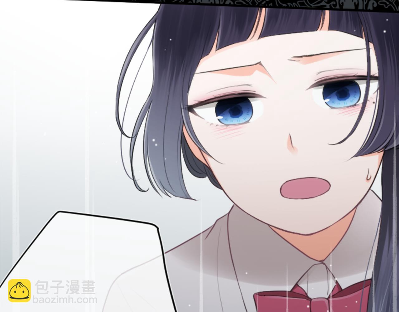 🍸公主的世界不需要王子 第68话 虹和爱丽丝1 第28页