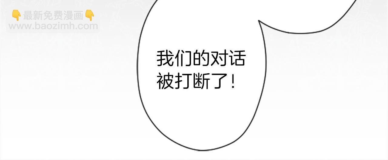 🍸公主的世界不需要王子 第68话 虹和爱丽丝1 第31页