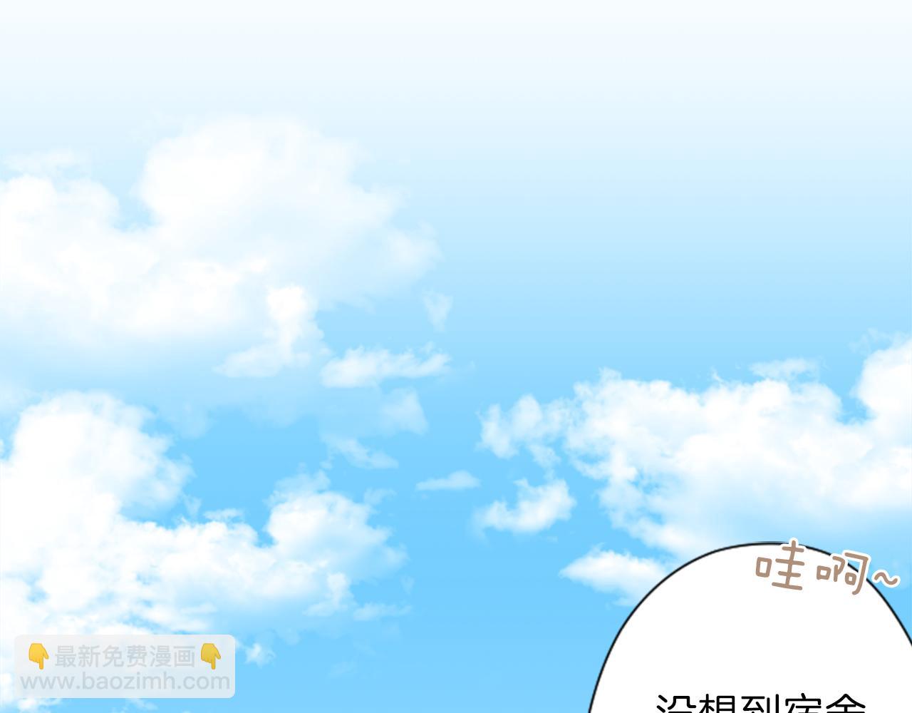 🍸公主的世界不需要王子 第68话 虹和爱丽丝1 第38页
