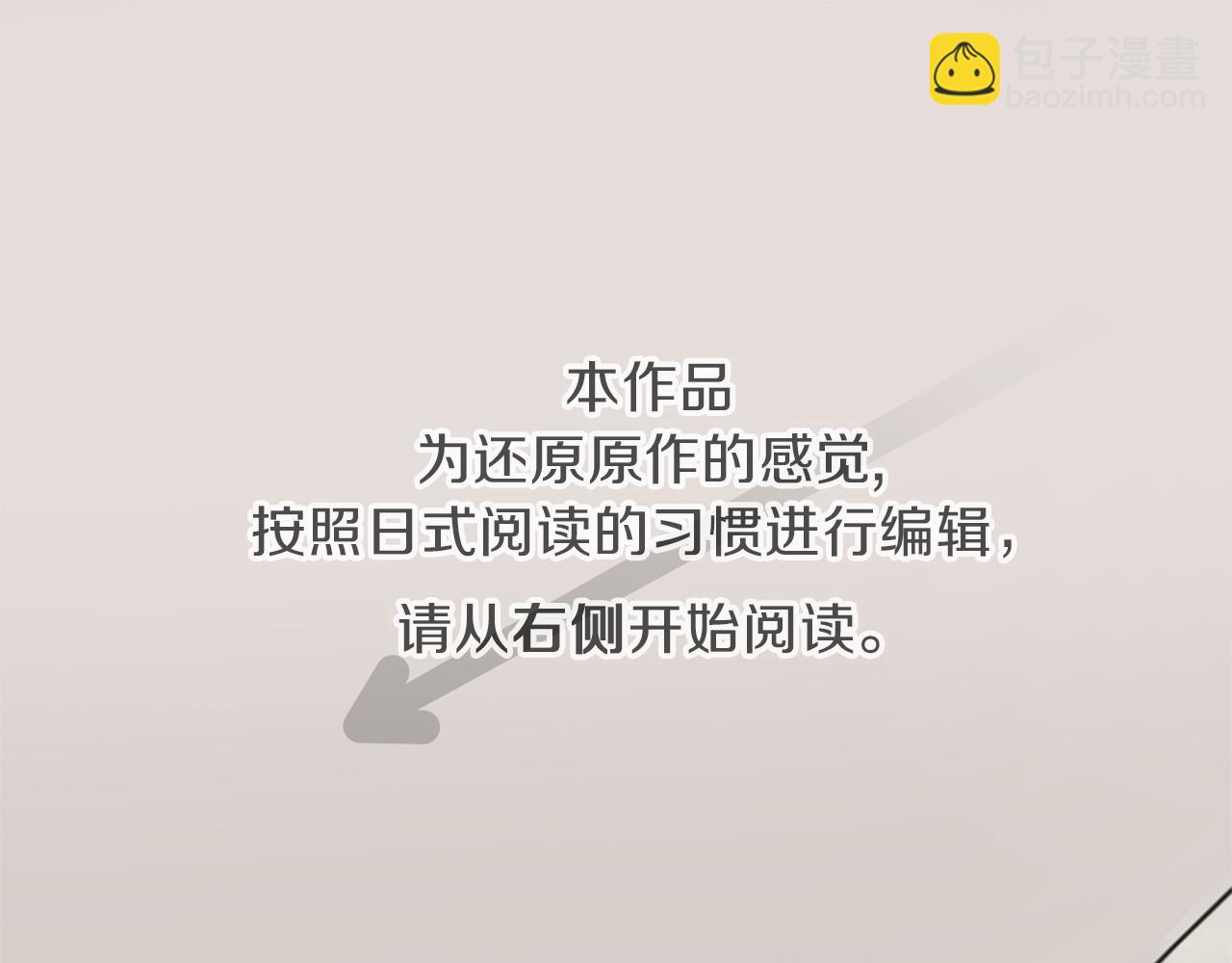 🍸公主的世界不需要王子 第68话 虹和爱丽丝1 第5页