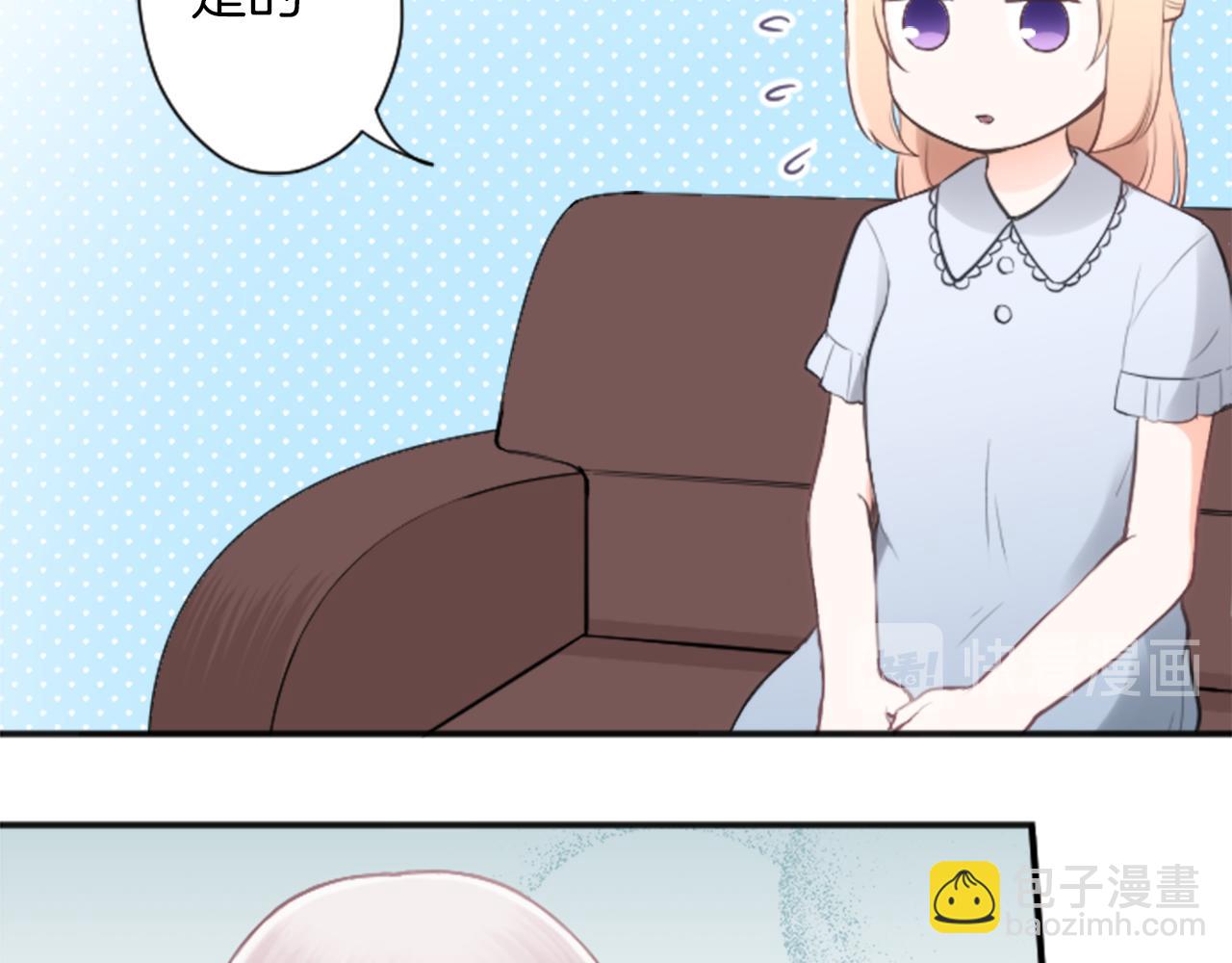 🍸公主的世界不需要王子 第68话 虹和爱丽丝1 第8页