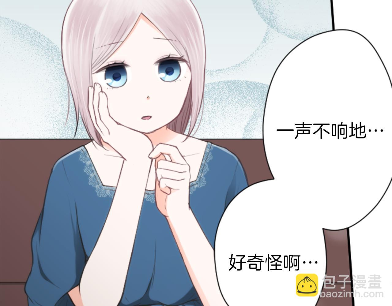 🍸公主的世界不需要王子 第68话 虹和爱丽丝1 第9页