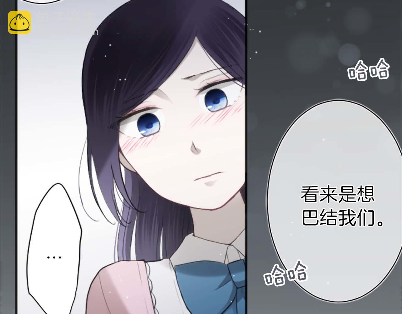 🍸公主的世界不需要王子 第72话 虹和爱丽丝5 第16页