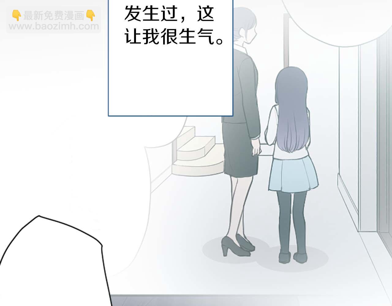 🍸公主的世界不需要王子 第72话 虹和爱丽丝5 第18页