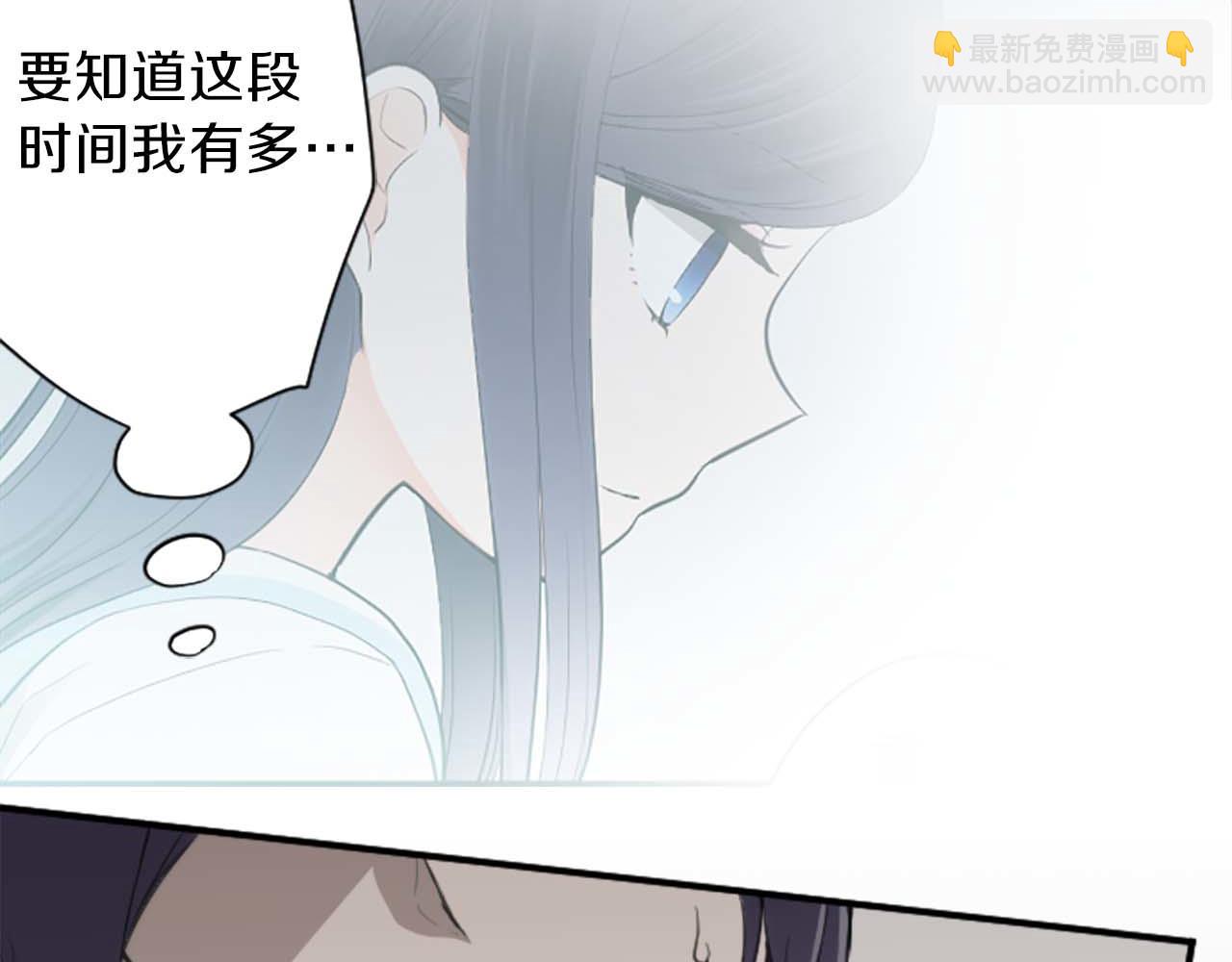 🍸公主的世界不需要王子 第72话 虹和爱丽丝5 第19页