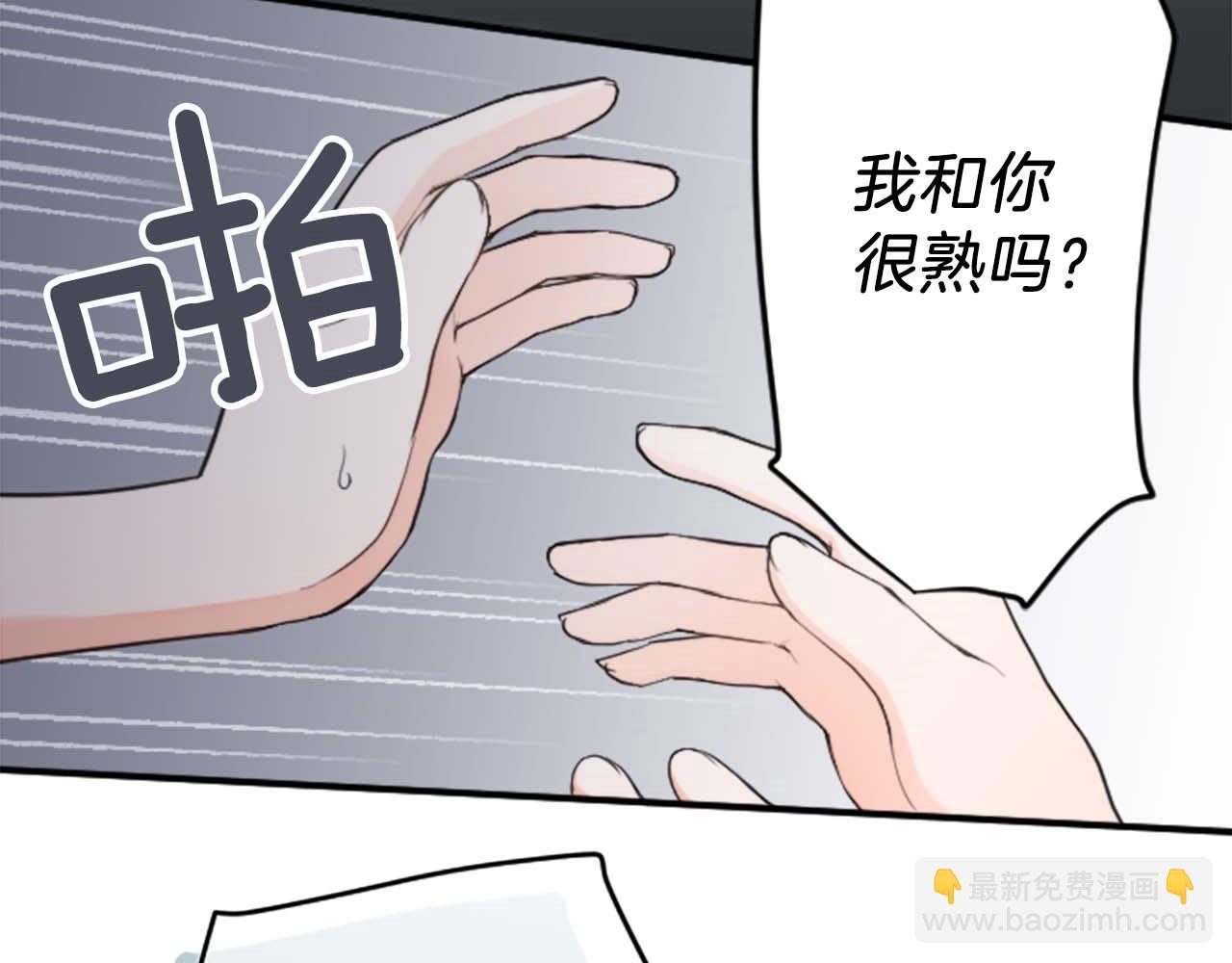 🍸公主的世界不需要王子 第72话 虹和爱丽丝5 第21页