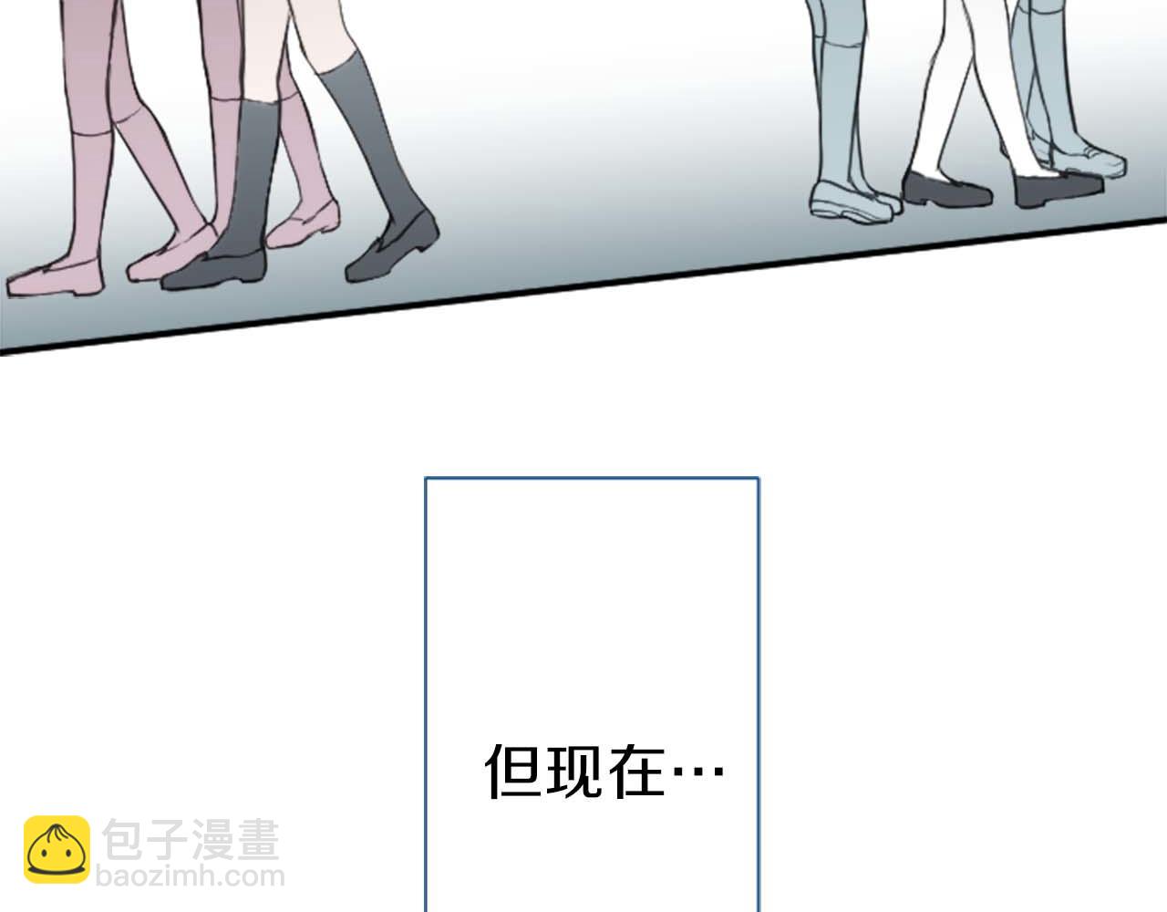 🍸公主的世界不需要王子 第72话 虹和爱丽丝5 第32页