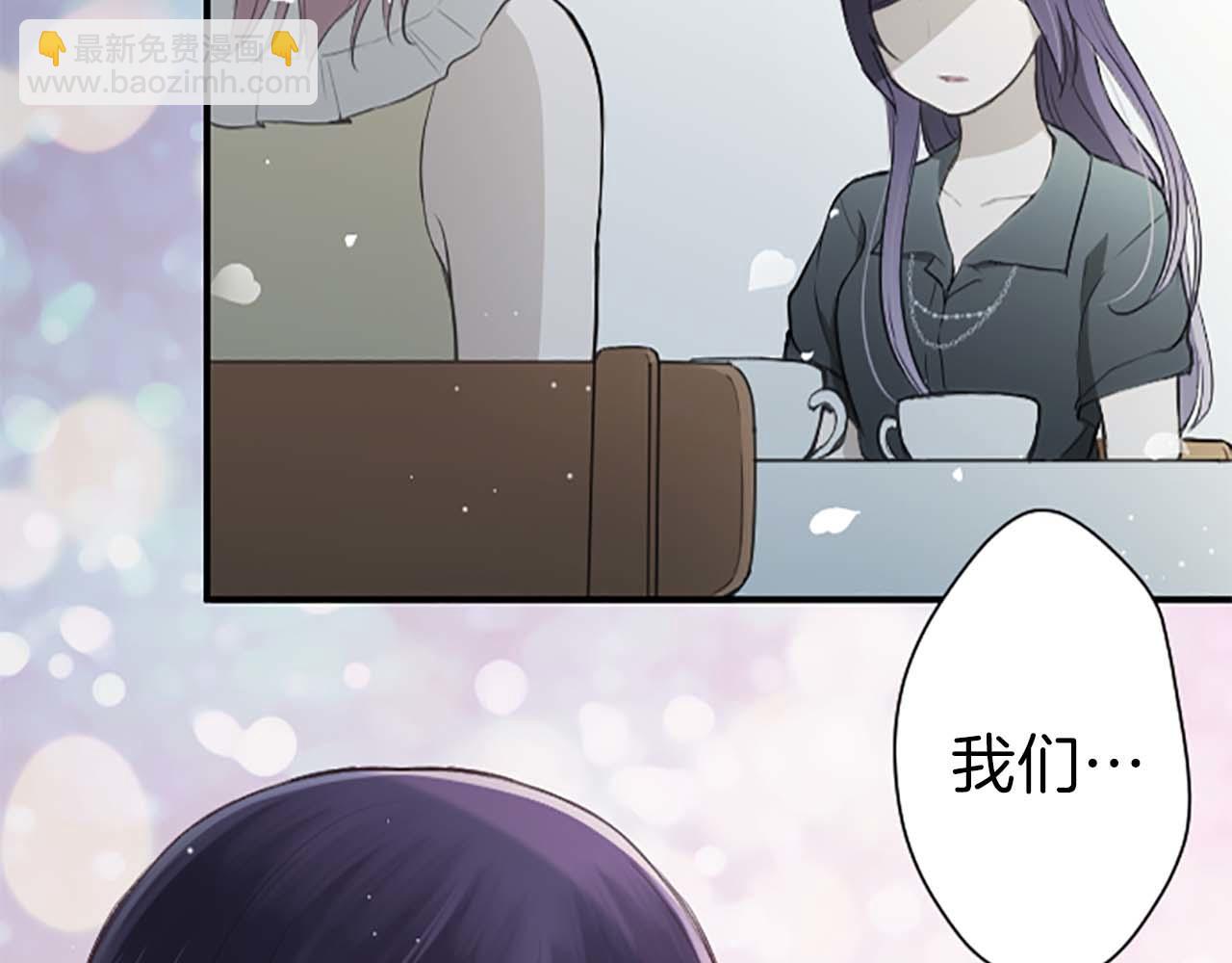 🍸公主的世界不需要王子 第72话 虹和爱丽丝5 第38页