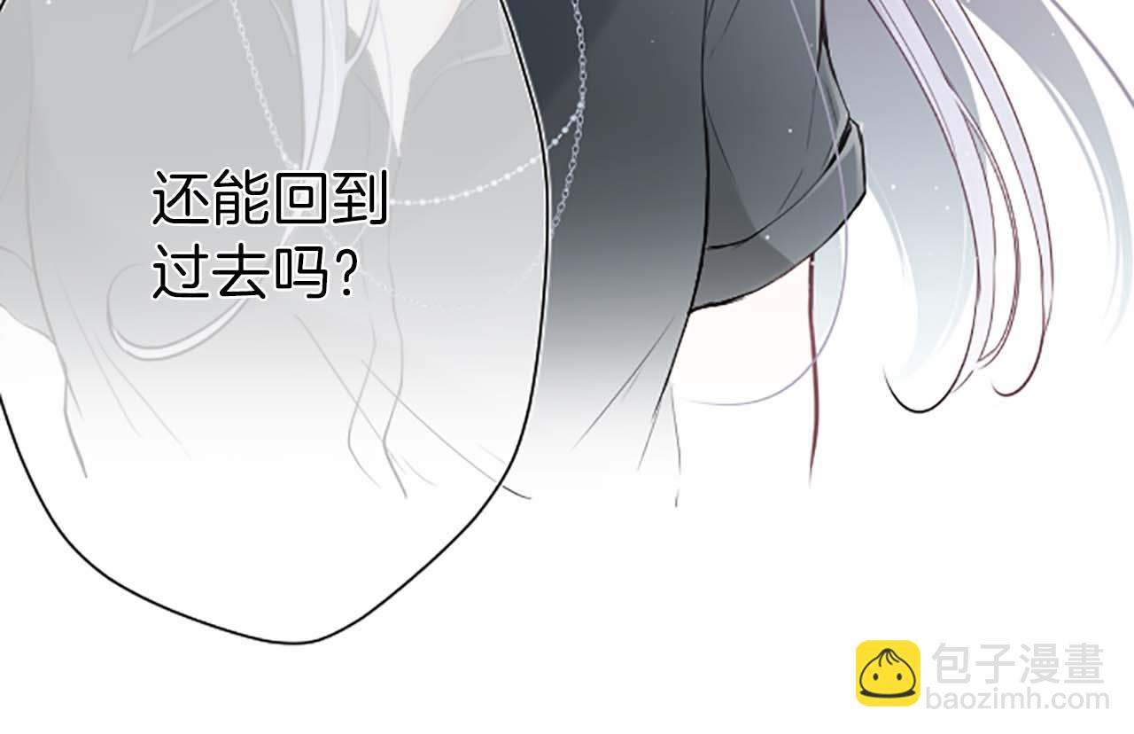 🍸公主的世界不需要王子 第72话 虹和爱丽丝5 第40页