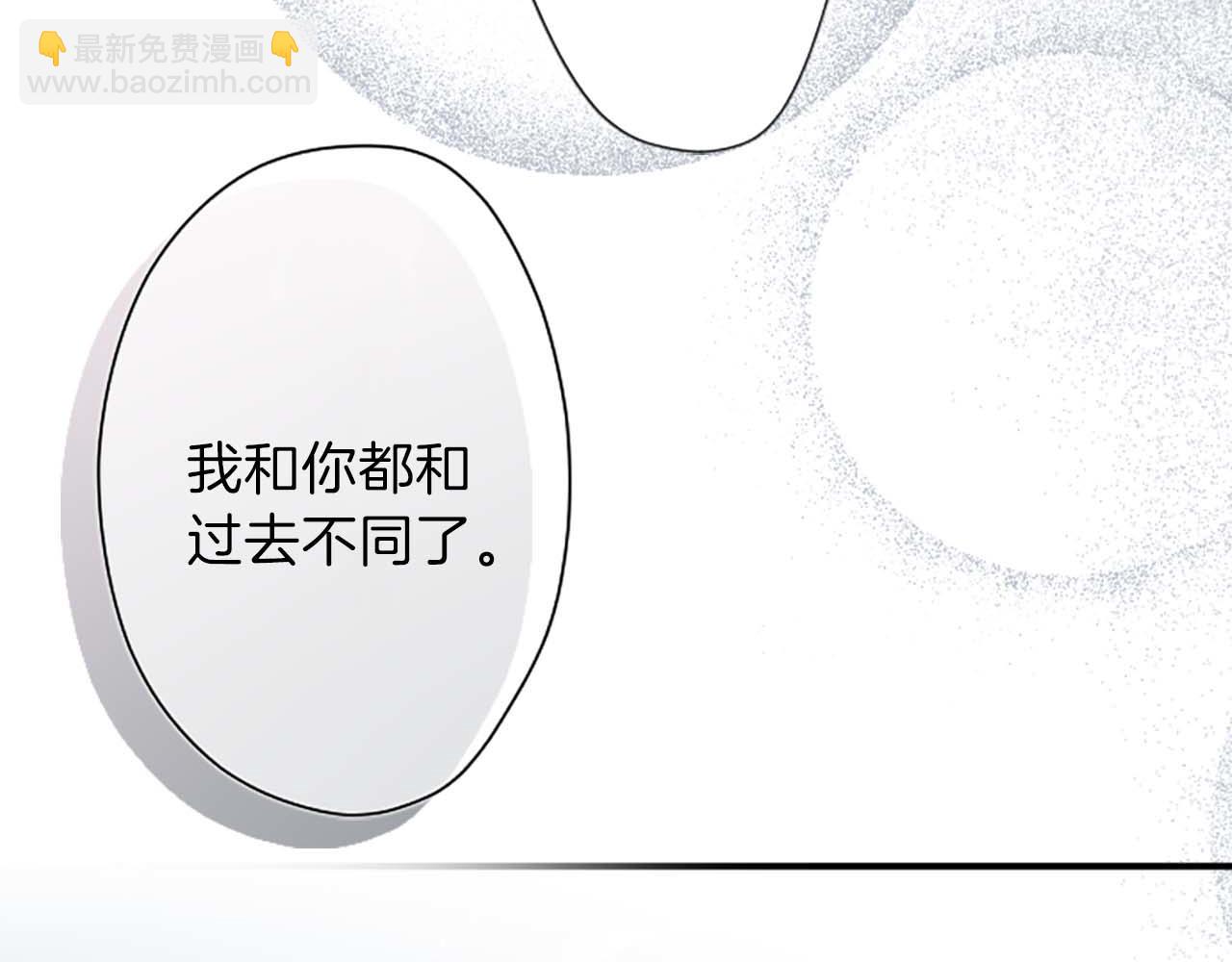 🍸公主的世界不需要王子 第72话 虹和爱丽丝5 第46页