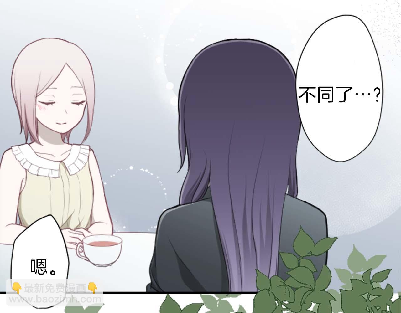 🍸公主的世界不需要王子 第72话 虹和爱丽丝5 第47页