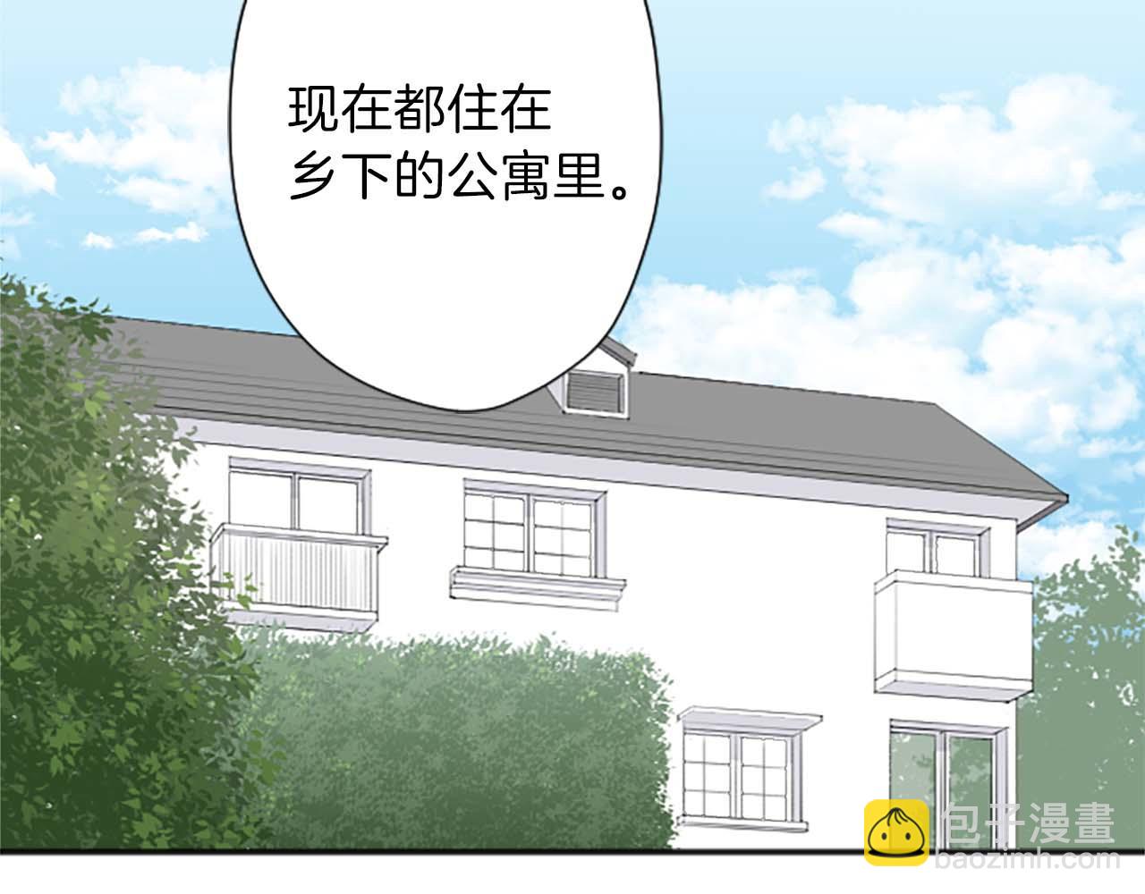 🍸公主的世界不需要王子 第72话 虹和爱丽丝5 第49页