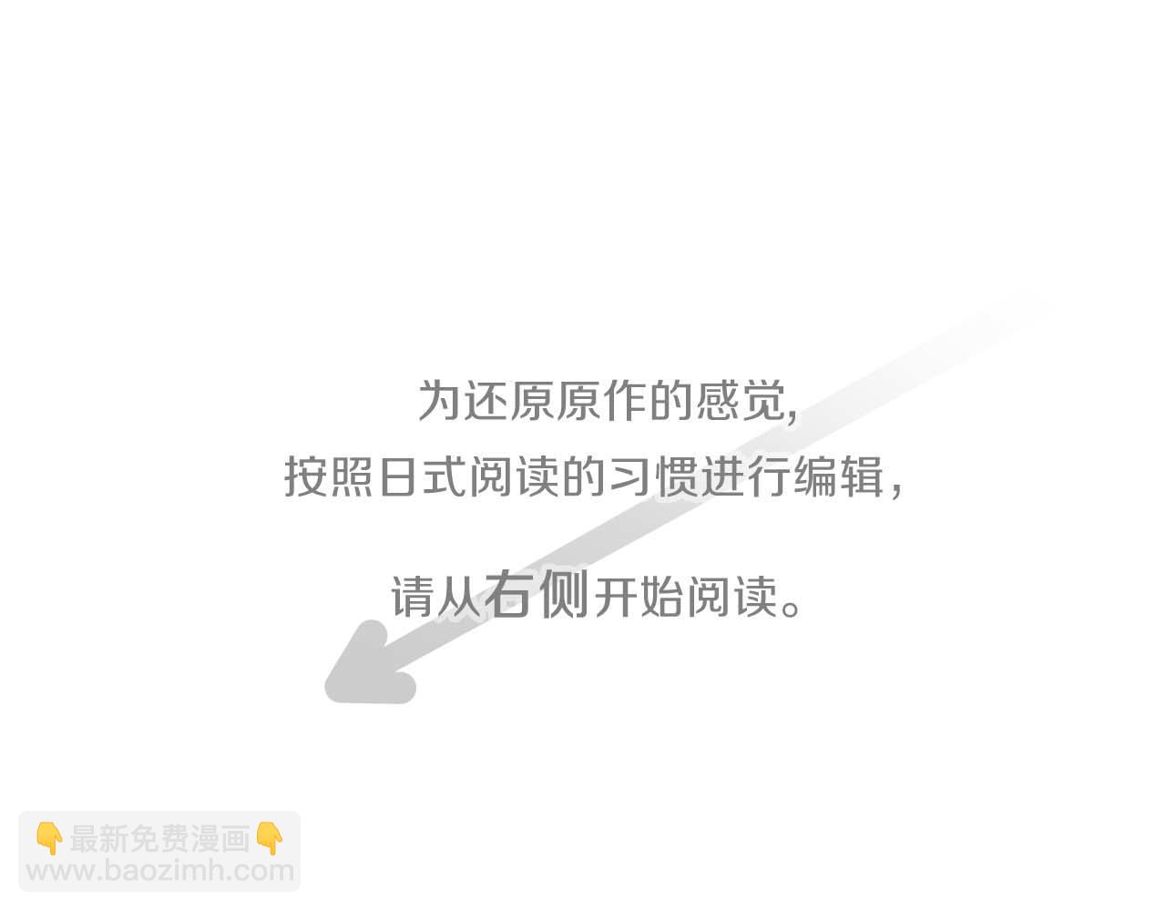 🍸公主的世界不需要王子 第72话 虹和爱丽丝5 第5页
