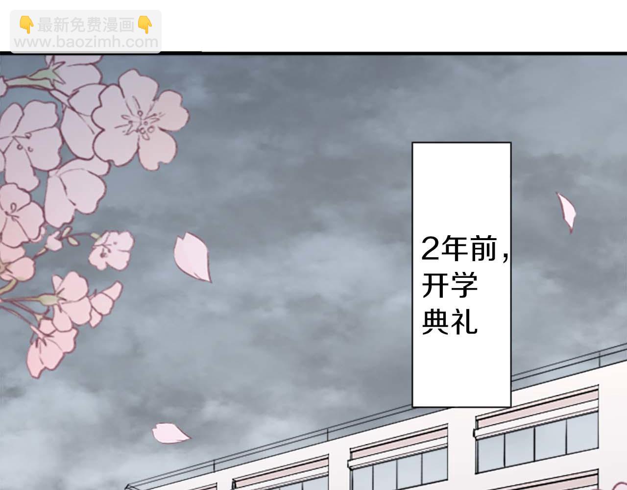 🍸公主的世界不需要王子 第72话 虹和爱丽丝5 第6页