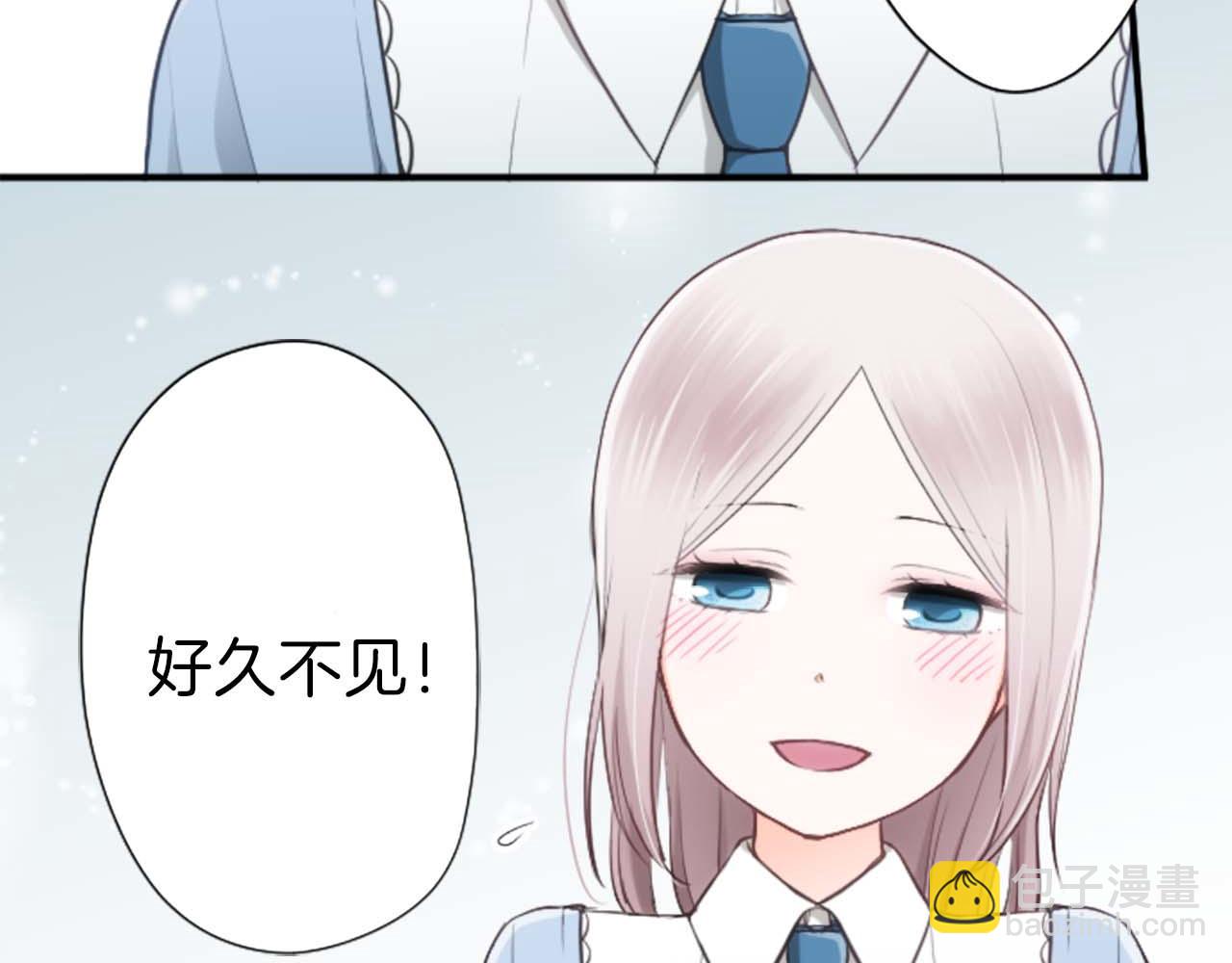 🍸公主的世界不需要王子 第72话 虹和爱丽丝5 第8页