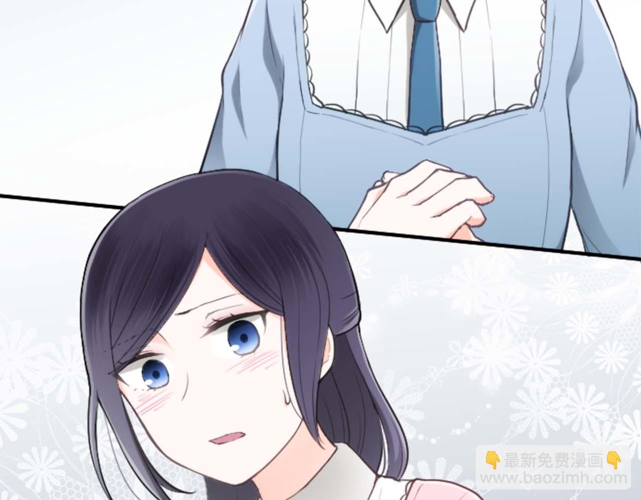 🍸公主的世界不需要王子 第72话 虹和爱丽丝5 第9页
