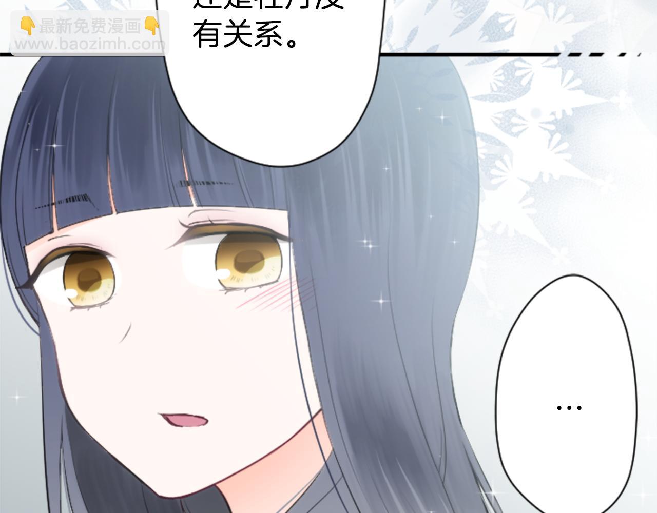 🍸公主的世界不需要王子 第74话 苦练交际舞 第13页