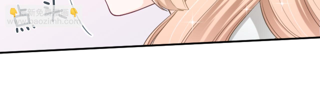 🍸公主的世界不需要王子 第74话 苦练交际舞 第29页