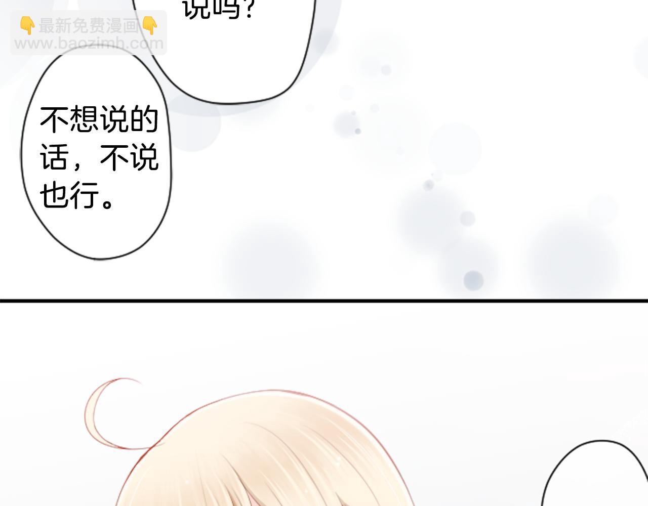 🍸公主的世界不需要王子 第74话 苦练交际舞 第35页