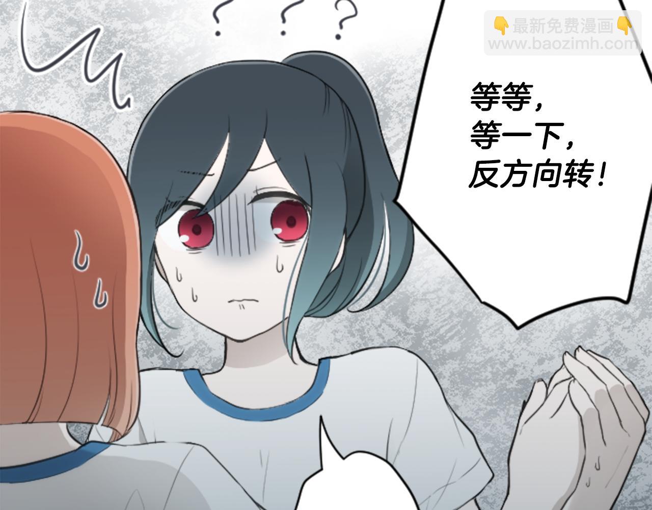 🍸公主的世界不需要王子 第74话 苦练交际舞 第42页