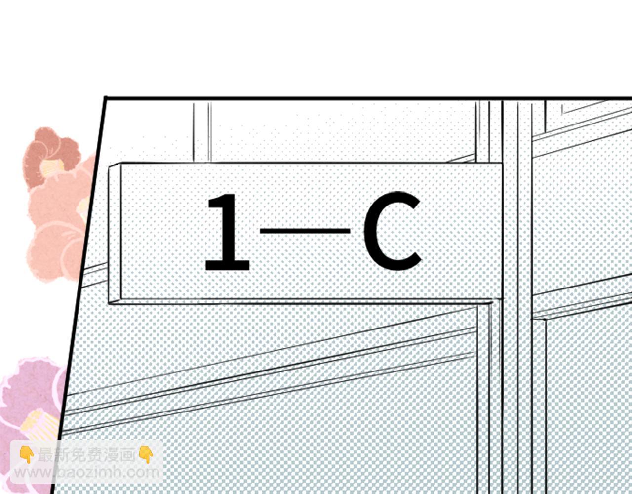 🍸公主的世界不需要王子 第74话 苦练交际舞 第6页