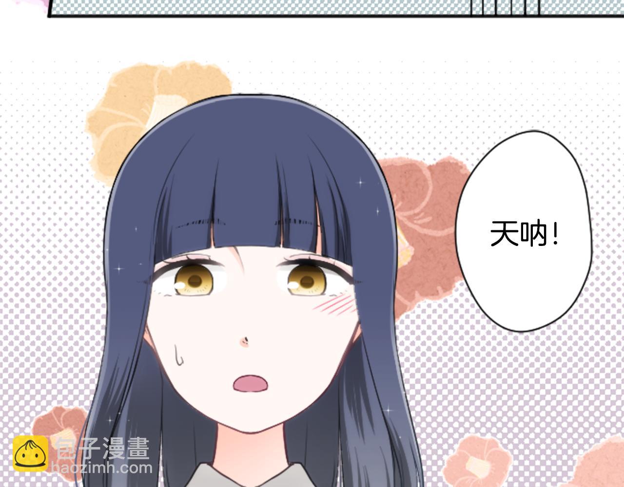 🍸公主的世界不需要王子 第74话 苦练交际舞 第7页