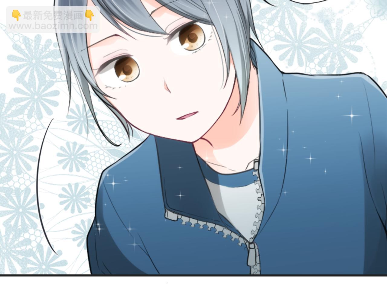 🍸公主的世界不需要王子 第76话 发布搭档 第11页