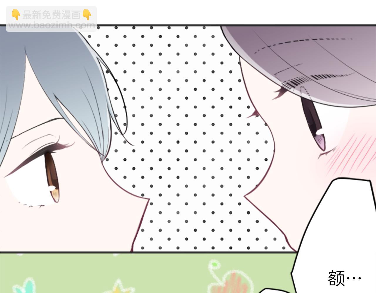🍸公主的世界不需要王子 第76话 发布搭档 第12页