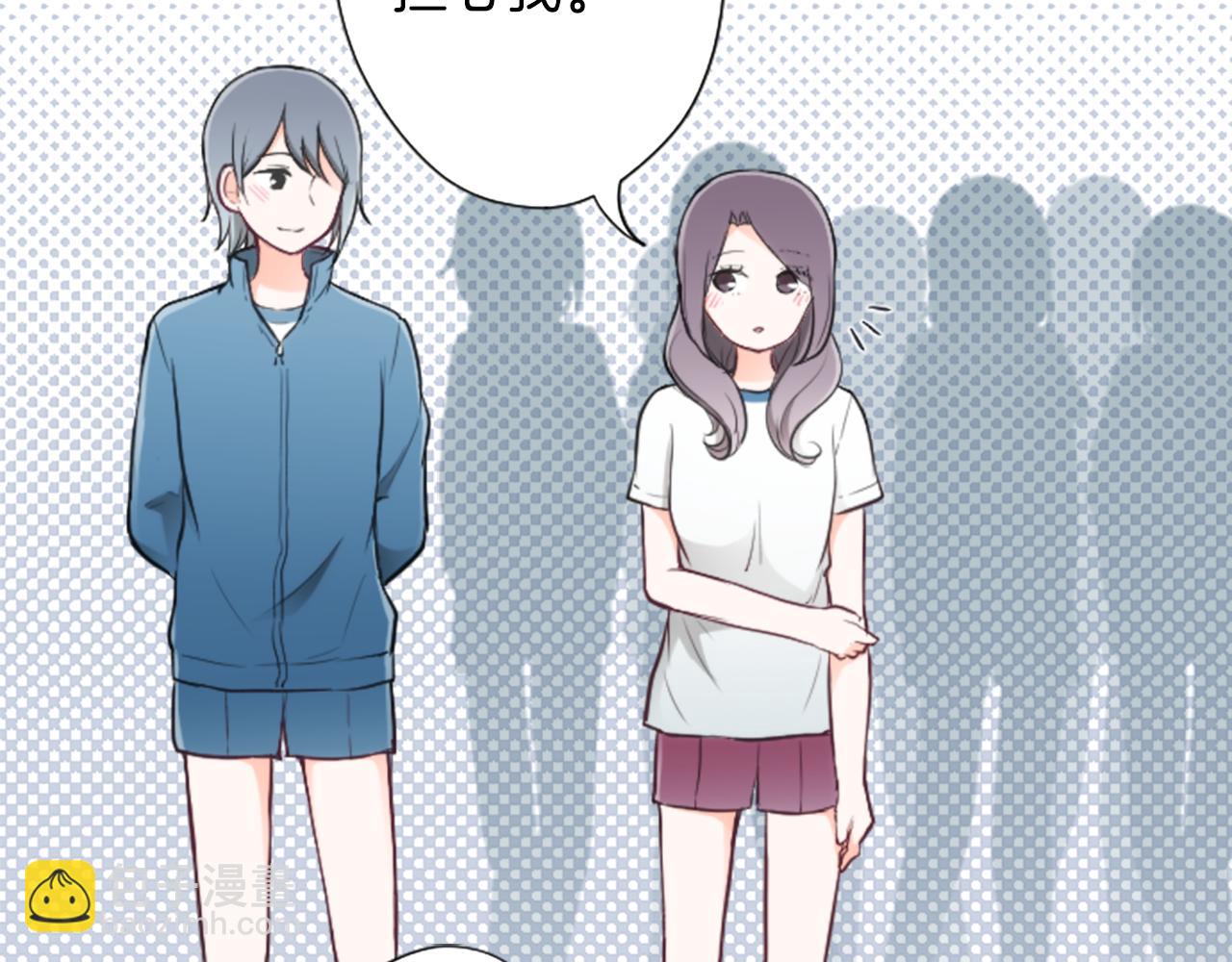 🍸公主的世界不需要王子 第76话 发布搭档 第15页